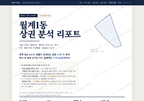 월계1동 월계1동_표지.png