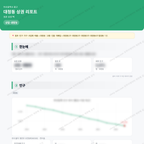 대청동 대청동_맛보기_1.png