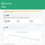 학산면 학산면_맛보기_1.png