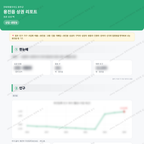 용진읍 용진읍_맛보기_1.png
