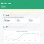 북부동 북부동_맛보기_1.png