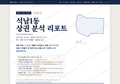 석남1동 석남1동_표지.png
