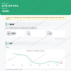 금가면 금가면_맛보기_1.png