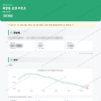 북항동 북항동_맛보기_1.png