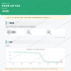 반포본동 반포본동_맛보기_1.png