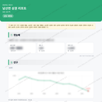 남산면 남산면_맛보기_1.png