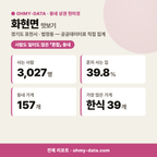화현면 화현면_맛보기_1.png