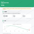 가야읍 가야읍_맛보기_1.png