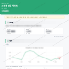 노원동 노원동_맛보기_1.png