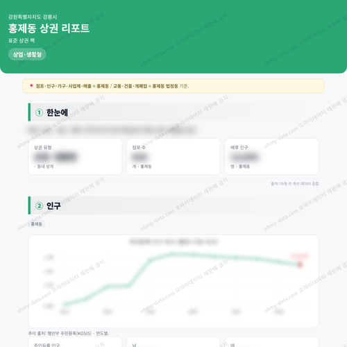 홍제동 홍제동_맛보기_1.png