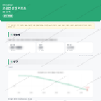 고금면 고금면_맛보기_1.png