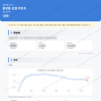 용강동 용강동_맛보기_1.png