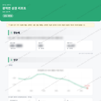 광적면 광적면_맛보기_1.png