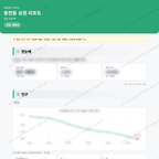 동천동 동천동_맛보기_1.png