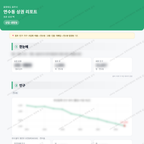 연수동 연수동_맛보기_1.png