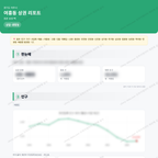 여흥동 여흥동_맛보기_1.png