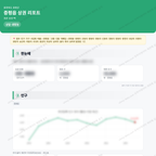 증평읍 증평읍_맛보기_1.png