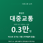 흥업면 맛보기