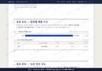중동면 중동면_맛보기1.png