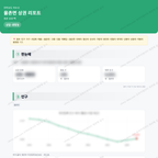 율촌면 율촌면_맛보기_1.png