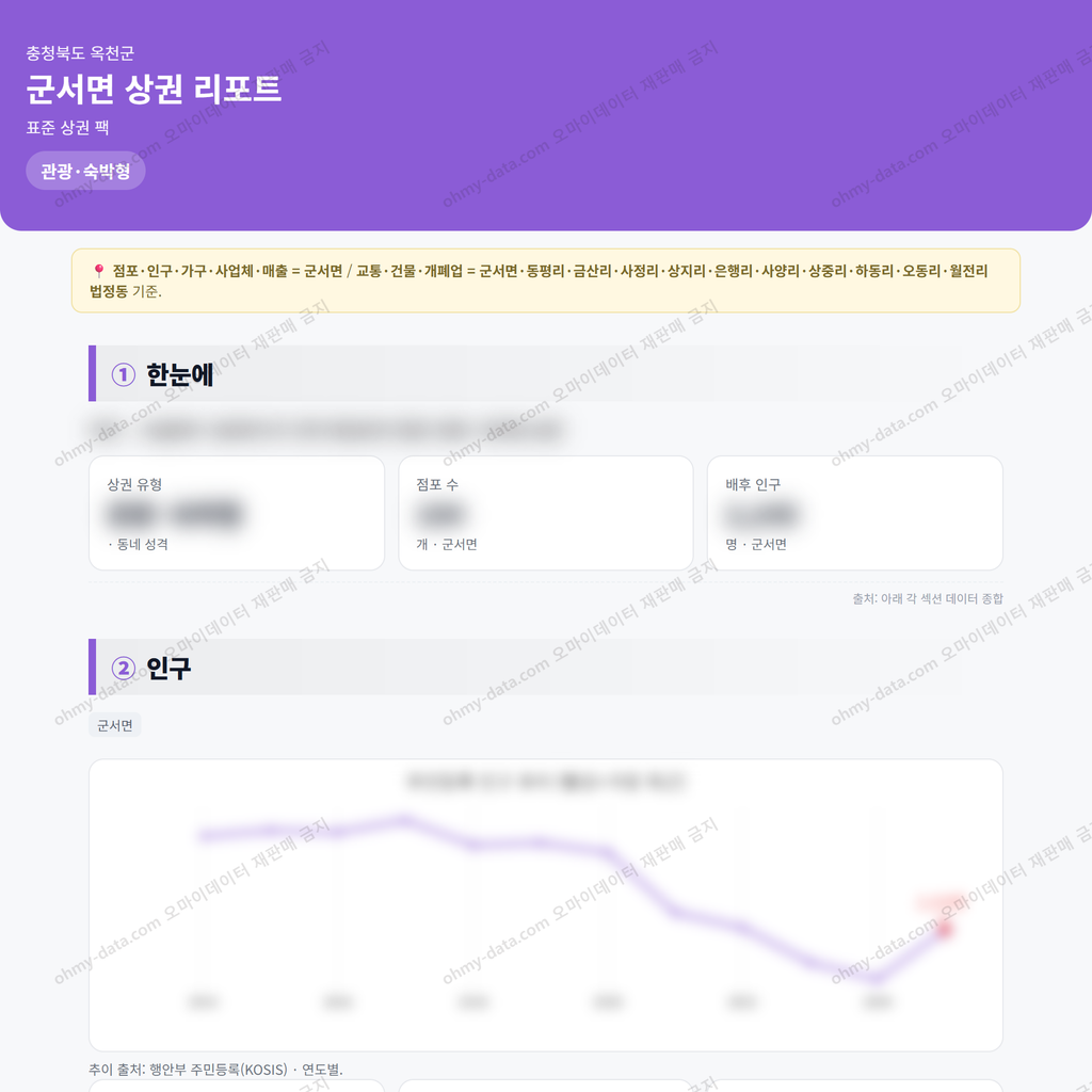 군서면 군서면_맛보기_1.png