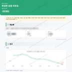 하성면 하성면_맛보기_1.png