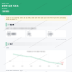 장천면 장천면_맛보기_1.png