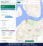 인터랙티브 지도 미리보기(실제 상품은 클릭형 HTML)
