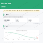 산포면 산포면_맛보기_1.png