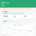 신풍동 신풍동_맛보기_1.png