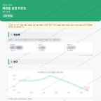 왜관읍 왜관읍_맛보기_1.png