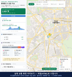 인터랙티브 지도 미리보기(실제 상품은 클릭형 HTML)