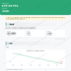 능주면 능주면_맛보기_1.png
