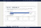 여항면 여항면_맛보기1.png