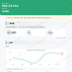 계림동 계림동_맛보기_1.png
