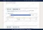 위도면 위도면_맛보기1.png