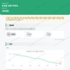 신포동 신포동_맛보기_1.png