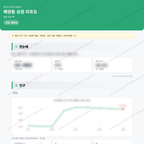 해양동 해양동_맛보기_1.png