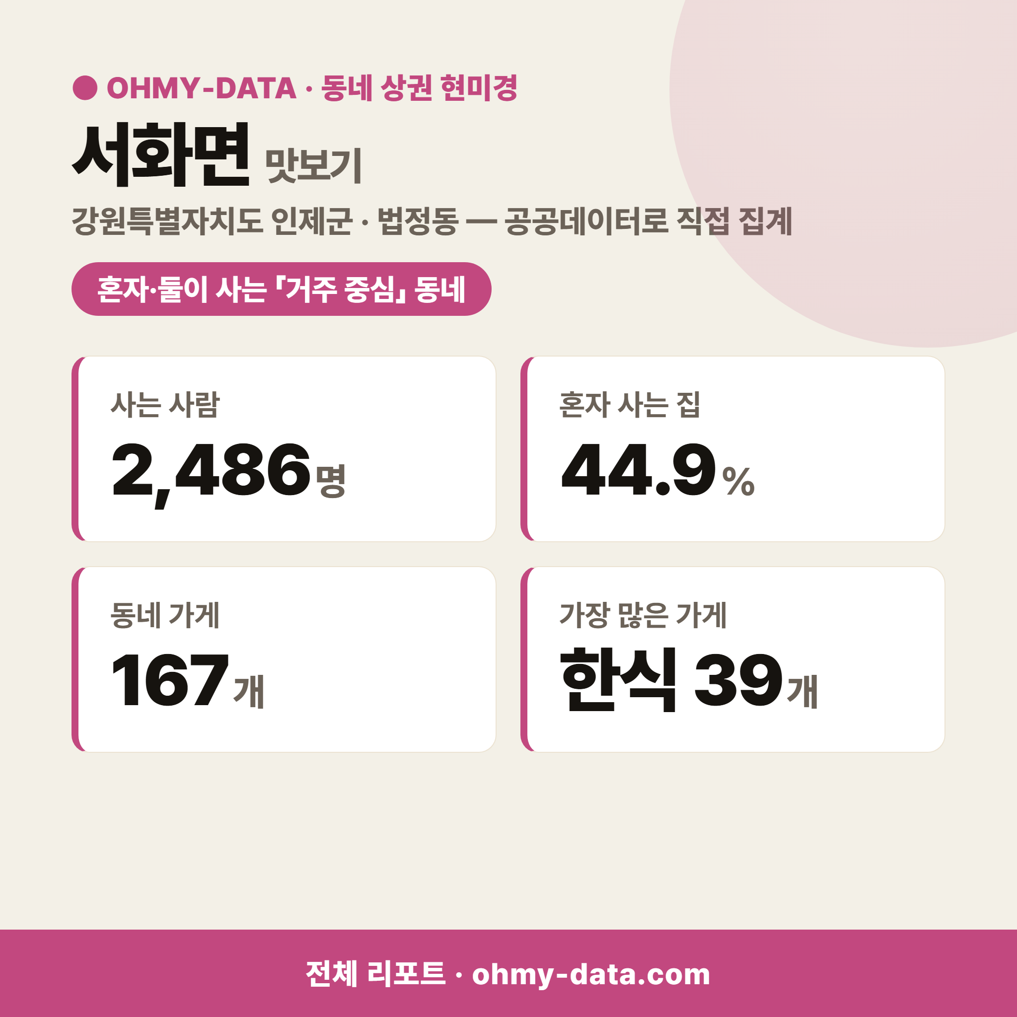 서화면 서화면_맛보기_1.png