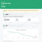 고서면 고서면_맛보기_1.png
