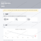대송면 대송면_맛보기_1.png