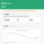 미성동 미성동_맛보기_1.png