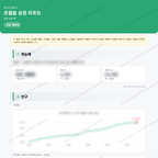초월읍 초월읍_맛보기_1.png
