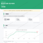 왕십리도선동 왕십리도선동_맛보기_1.png