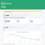 영인면 영인면_맛보기_1.png