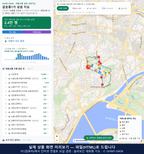 인터랙티브 지도 미리보기(실제 상품은 클릭형 HTML)