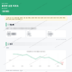 흥천면 흥천면_맛보기_1.png