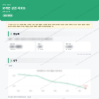 보개면 보개면_맛보기_1.png