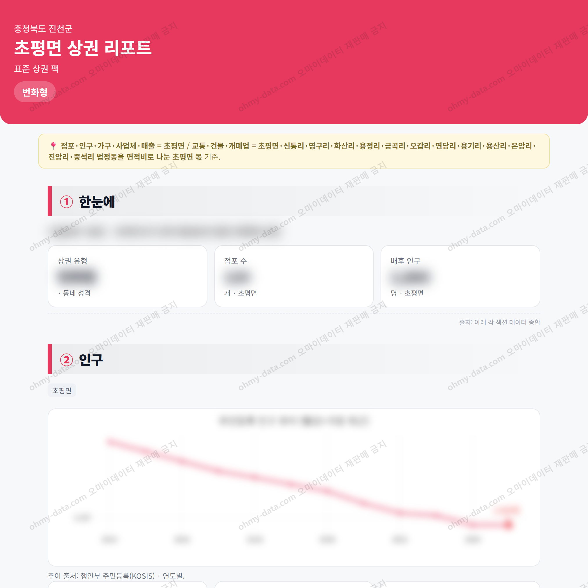초평면 초평면_맛보기_1.png
