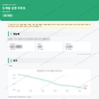 도계읍 도계읍_맛보기_1.png